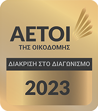 logo-oikodomis-2023-gr-1